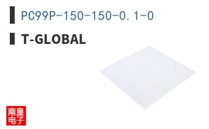 PC99P-150-150-0.1-0