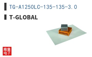 TG-A1250LC-135-135-3.0